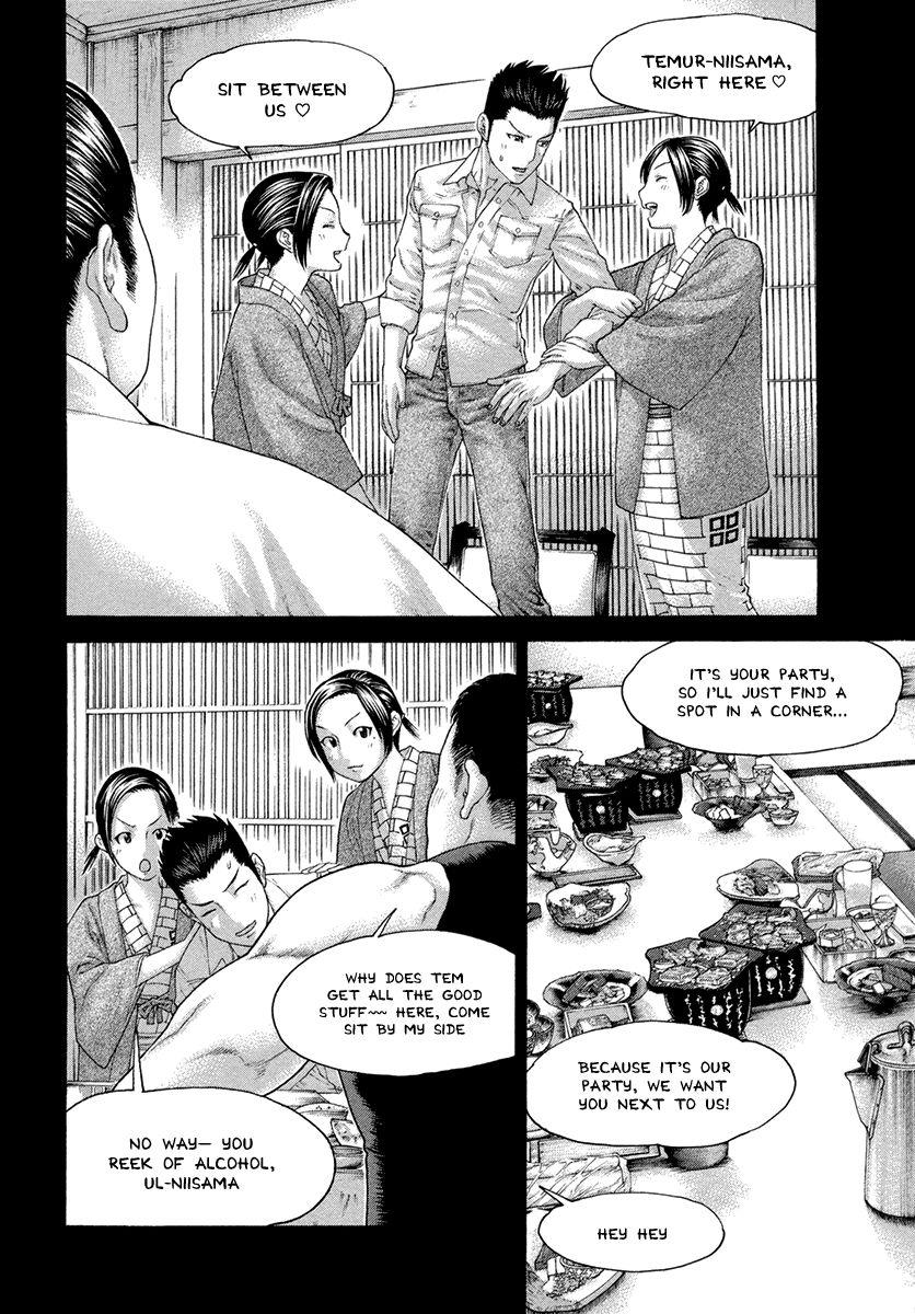 Karate Shoukoushi Kohinata Minoru Chapter 449 4